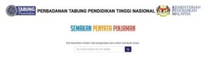semakan penyata pinjaman