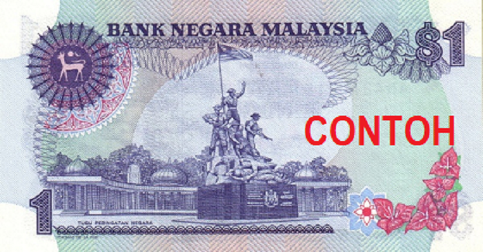 Wang kertas RM1siri 5belakang