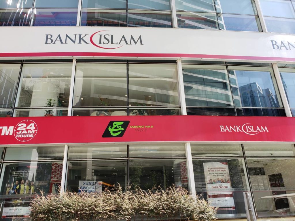 Tangkap layar antara muka pendaftaran perbankan dalam talian Bank Islam