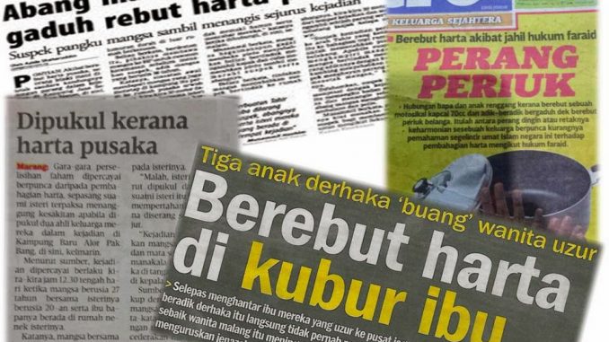 hukum makan harta pusaka