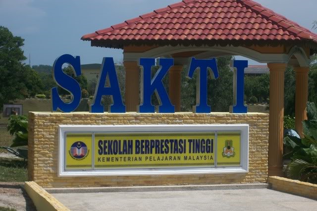 Pintu gerbang Sekolah Menengah Sains Kota Tinggi, Johor