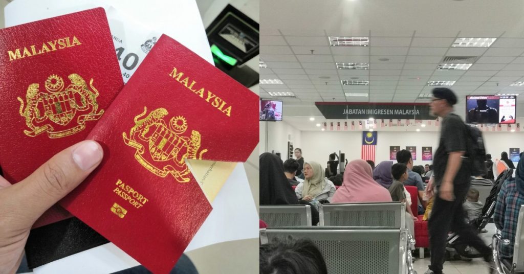 Tangkapan skrin borang pembaharuan pasport dalam talian di portal Imigresen