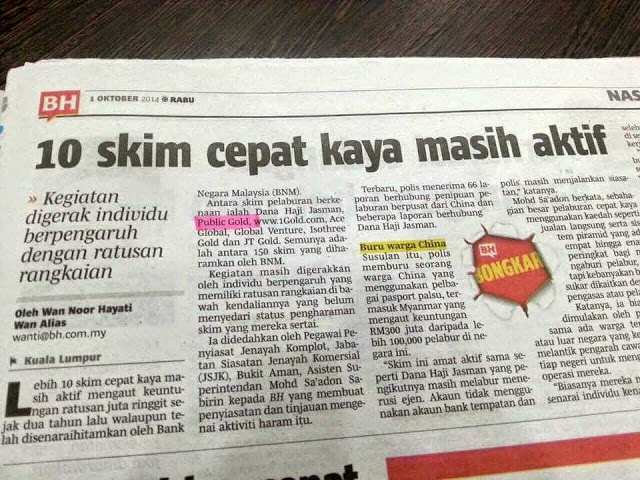 skim cepat kaya