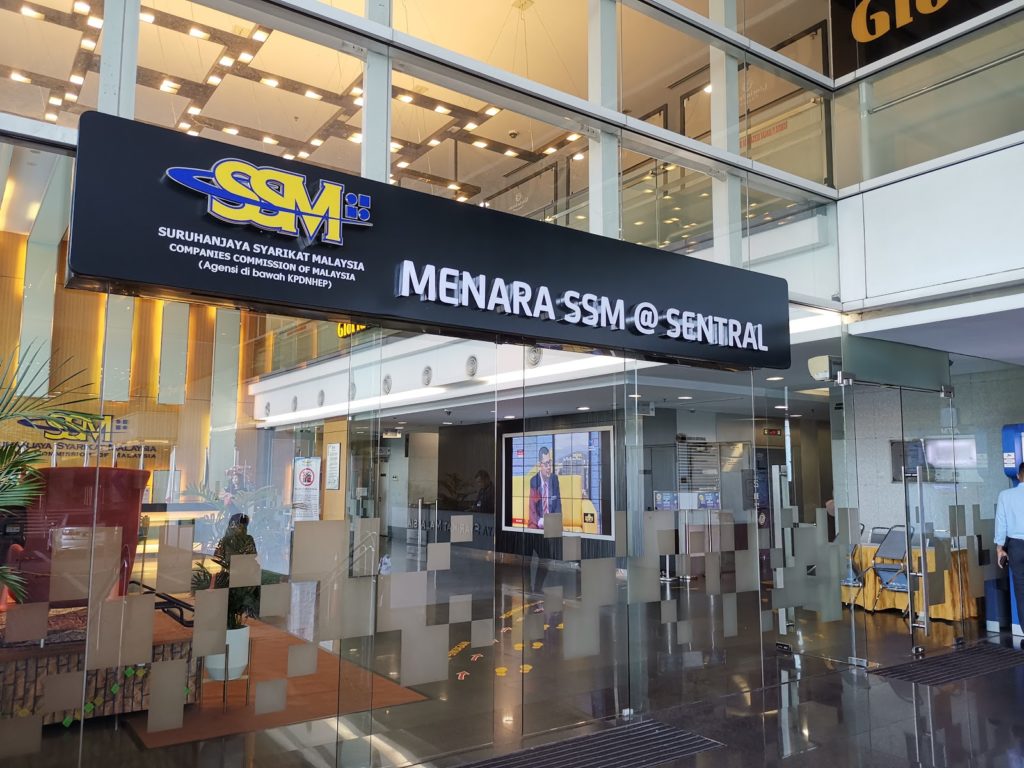 Antaramuka bayaran pendaftaran ezBiz SSM